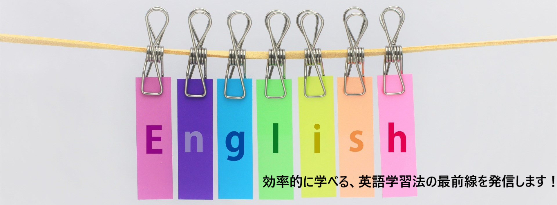 英語学習ナビ